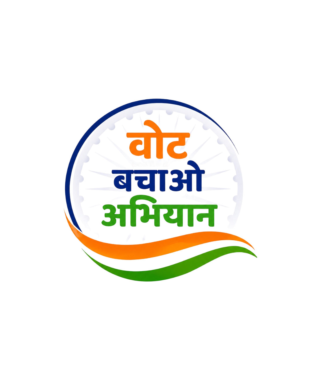 Vote Bachao Abhiyan